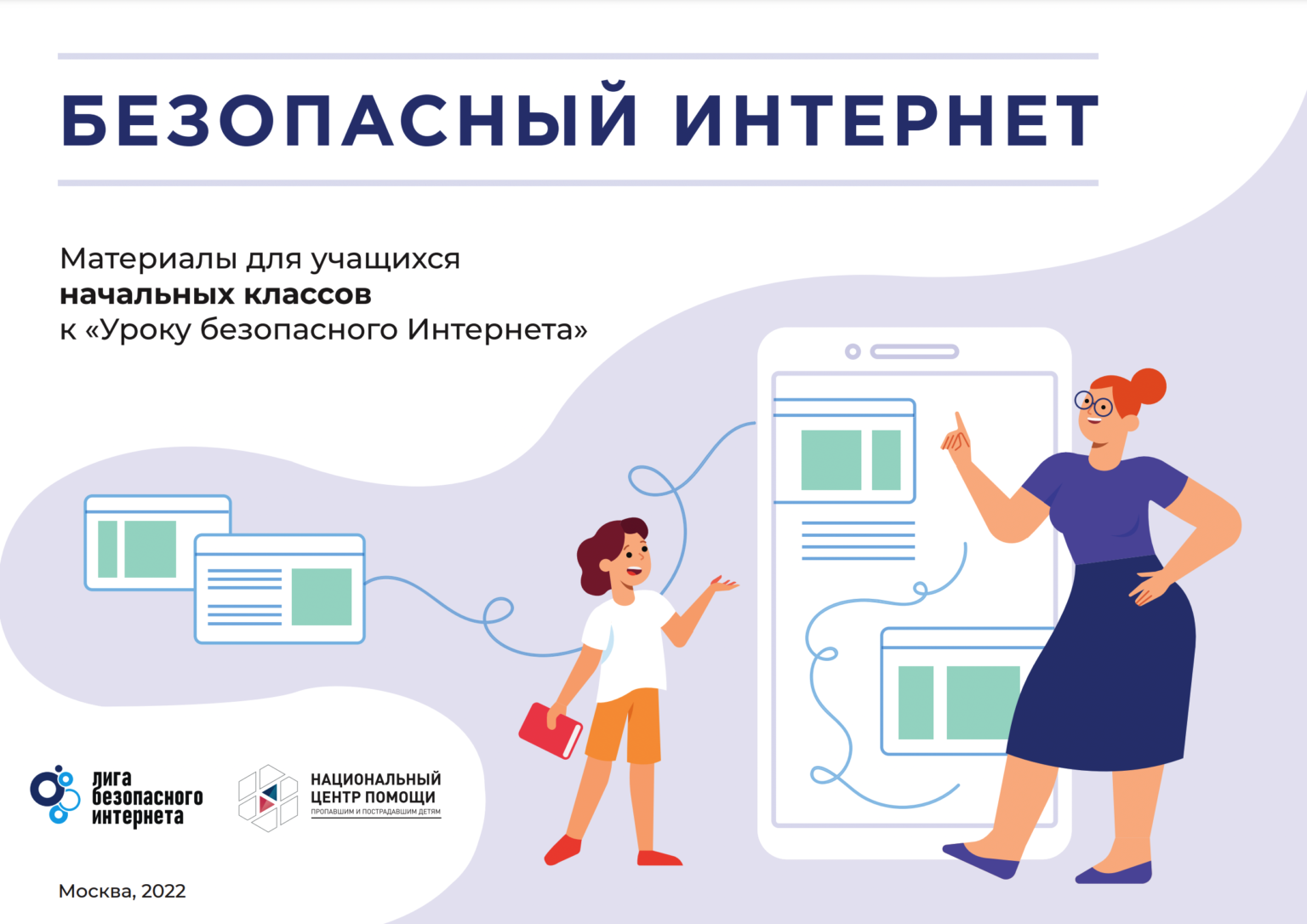 Основное изображение материала.