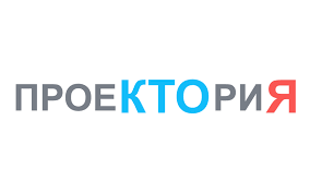 ПроеКТОрия.