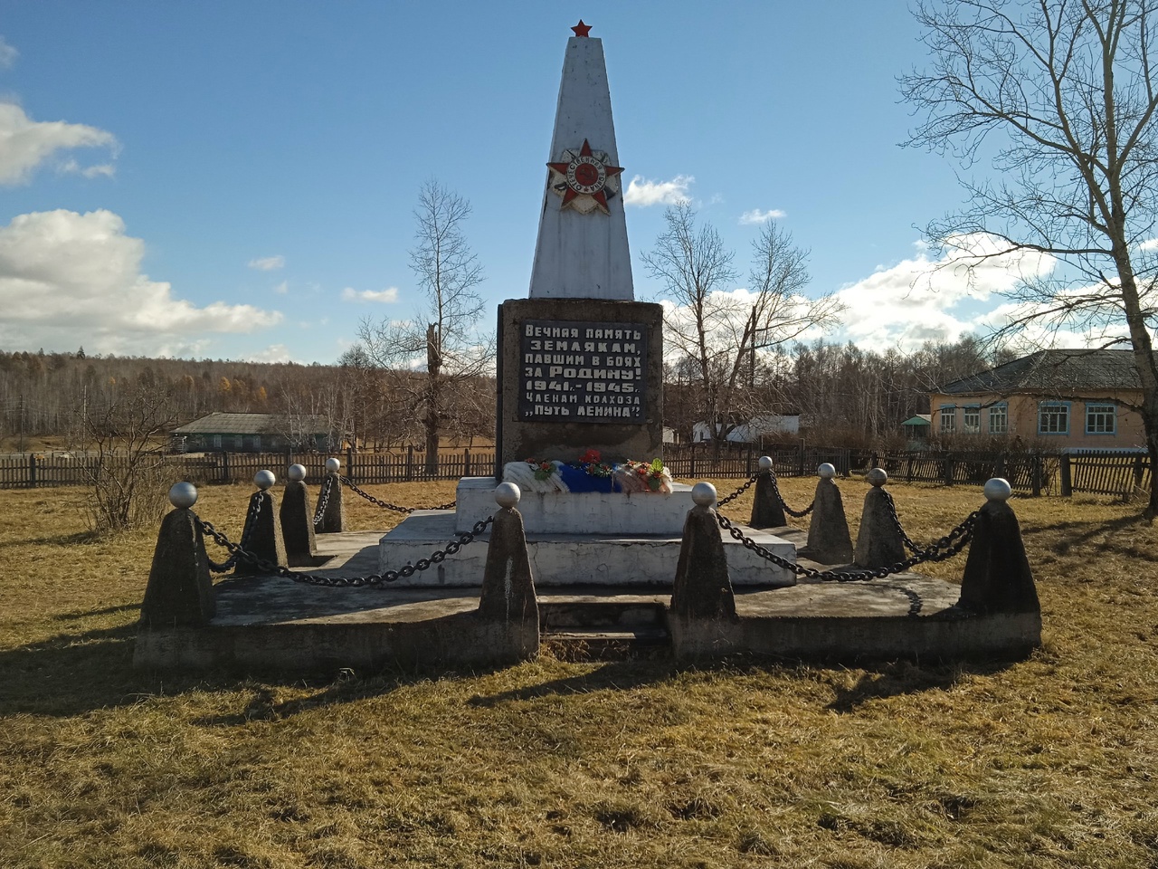 Экологический десант.