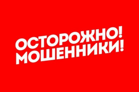 Прокуратура Баяндаевского района информирует.