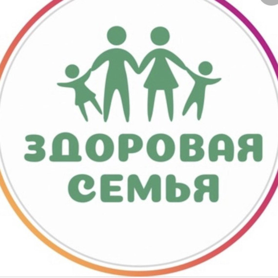 Профилактическая неделя "Здоровая семья"".